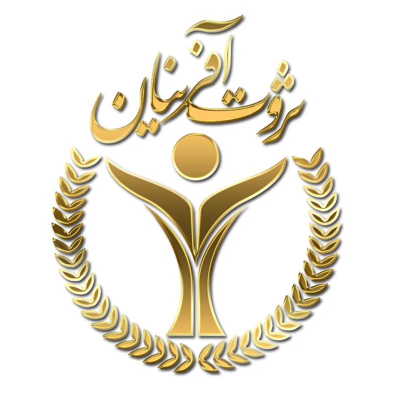 ثروت آفرینان